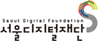 Seoul Digital Foundation 서울디지털재단